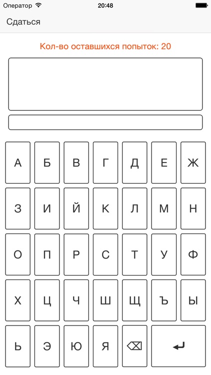WhichWord screenshot-3