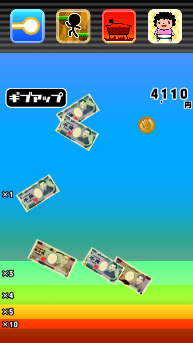 MoneyCatchFever app screenshot 1