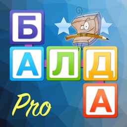 Blockhead Professional: word game with friends