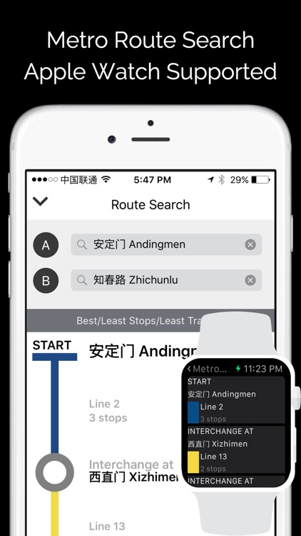 Transit Directions for China Metro Subway underground Train Transport