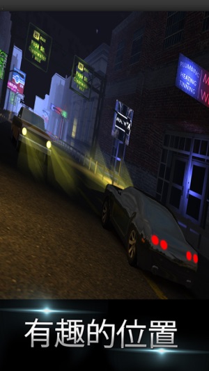 賽車遊戲 - Traffic Rivals(圖3)-速報App