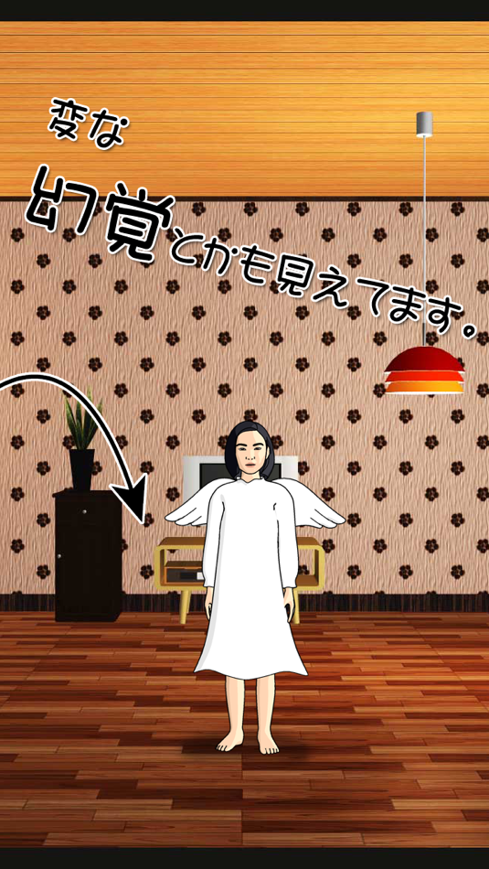 #3. 脱出ゲーム 五月病なんです (iOS) Podle: mamoru sasagawa
