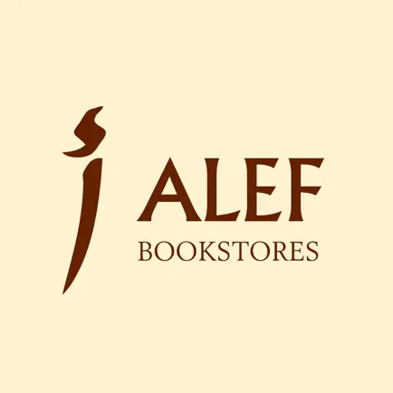 ALEF Bookstores Cheats