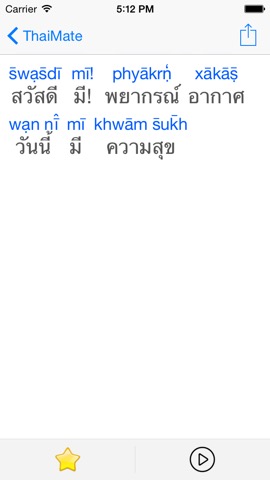 Thai Helper - Best Mobile Tool for Learning Thaiのおすすめ画像2