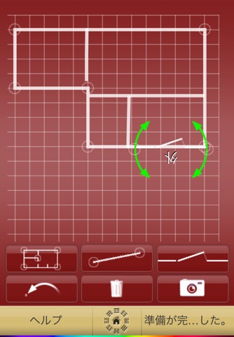 Großmeister Dr. Jes T.Y. Lim:  Ihr persönliches Feng Shui für Zuhause und Unterwegs! screenshot 3