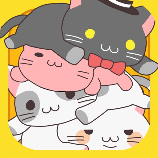 つむねこ！かわいい猫をつむつむしよう！簡単カジュアルゲーム！ icon