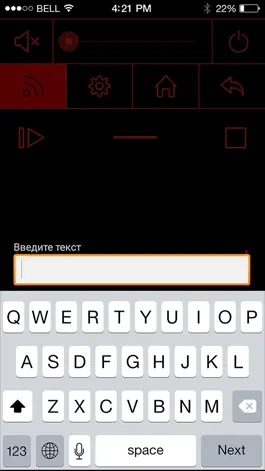 Game screenshot WildRed Remote Control mod apk