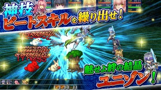 RPG アスディバインメナスのおすすめ画像3