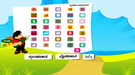 Game screenshot Zoo Aksharamala apk