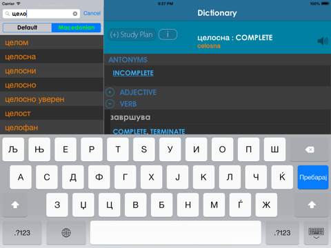 Screenshot #4 pour Macedonian Dictionary