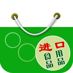 进口健康食品用品网