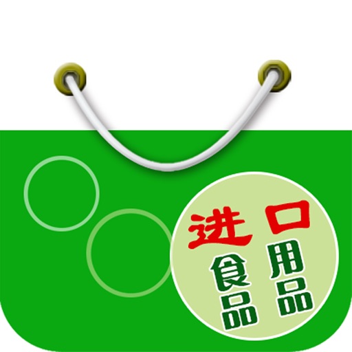 进口健康食品用品网