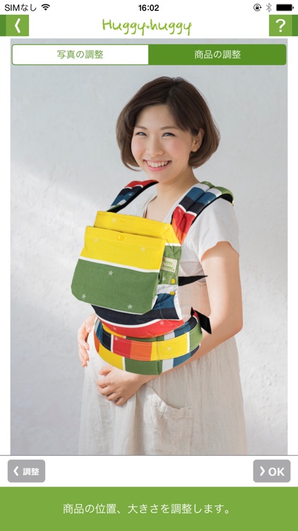 Huggyhuggy screenshot-3