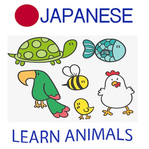 Learn Animals in Japanese Language