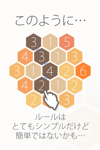 SIX - addictive number chain puzzle screenshot 3