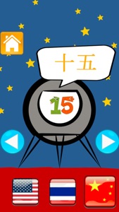 Easy Counting 123 - Top Learning Numbers Games For Kids screenshot #4 for iPhone