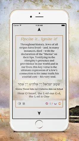 Game screenshot Shema Yisroel apk