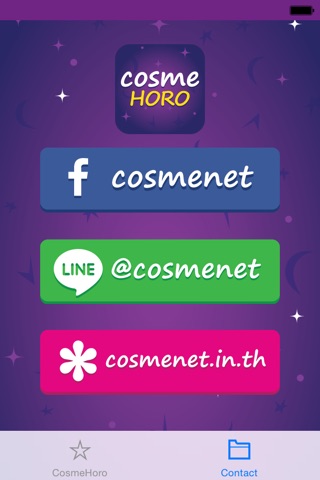 CosmeHoro screenshot 4