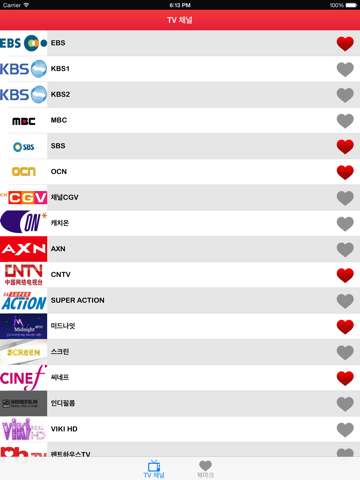 ► TV 편성표 대한민국: Live 한국어 TV 채널 TV 프로그램 (KR) -のおすすめ画像1