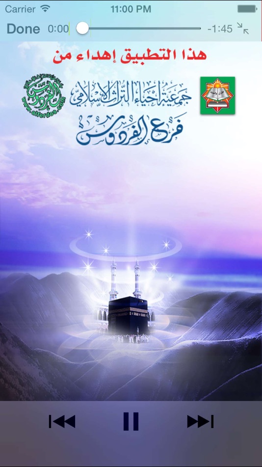 #3. دليل الحج (iOS) 由: Smarts ElWady