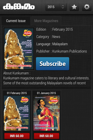 Kunkumam Magazines screenshot 3