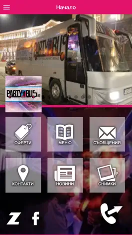 Game screenshot PartyBus mod apk