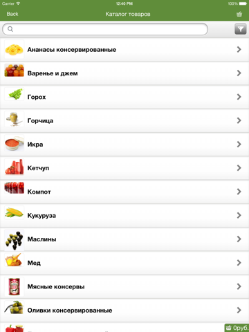 Screenshot #6 pour Хайр – Доставка продуктов на дом. Интернет-магазин