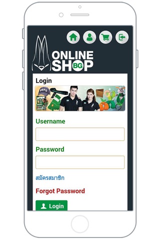 BGFC Online Shop screenshot 4