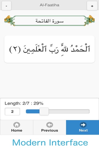 The Noble Al-Quran with Translation screenshot 4