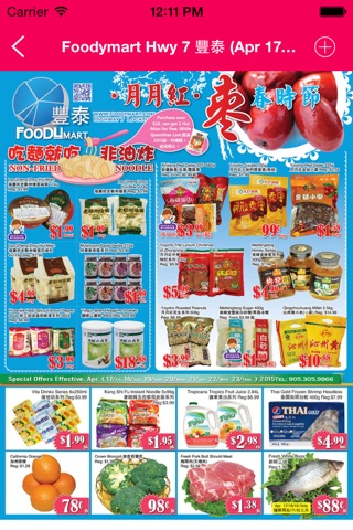 Foodymart Supermarket screenshot 4