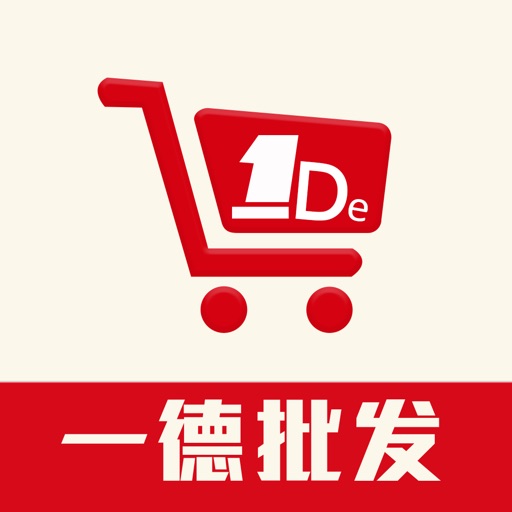 一德批发-一德路海味干货干坚果年货玩具零食工艺品批发市场