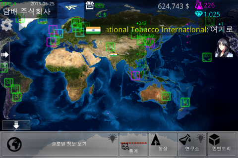 Tobacco Inc. (Cigarette Inc.) screenshot 2