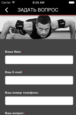BODYON – ЭМС-фитнес в Беларуси screenshot 4