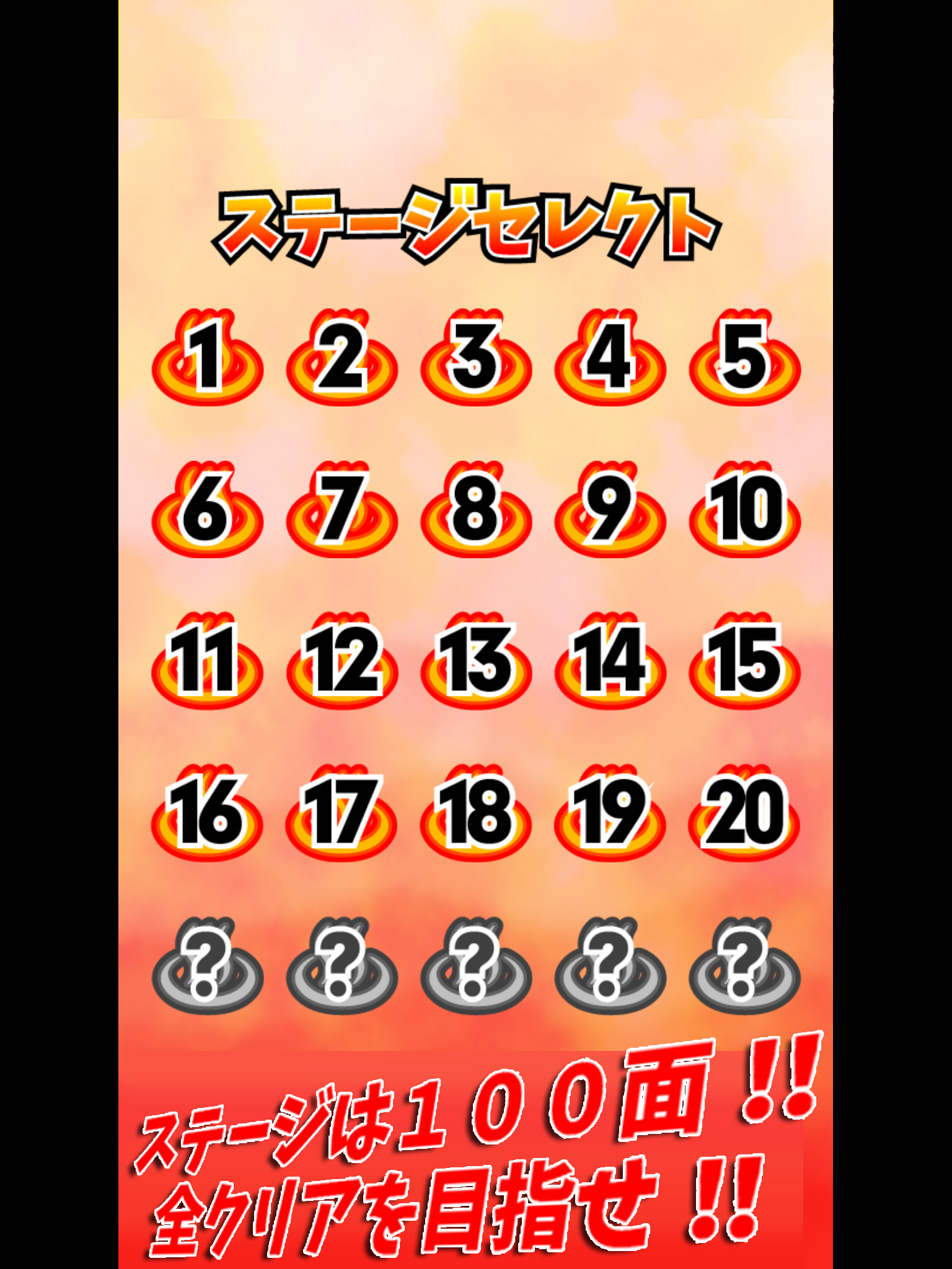 熱湯風呂おすなよ！おすなよ！