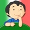 LE MIE PAROLE: Italian Vocabulary and Reading Game for kids. Learn and have fun with Kiddy Words!