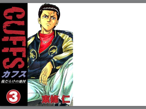 スクリーンショット 1