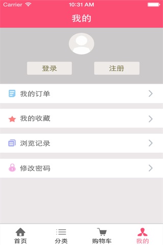 浏阳花炮 screenshot 2