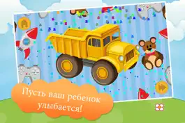 Game screenshot Дети Животные соединить точки игры - Lite hack