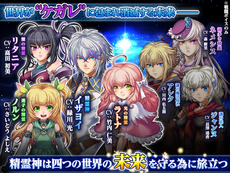 RPG アスディバインメナス screenshot 10