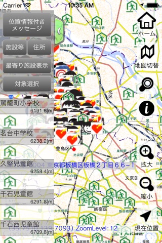 防災施設マップ screenshot 2