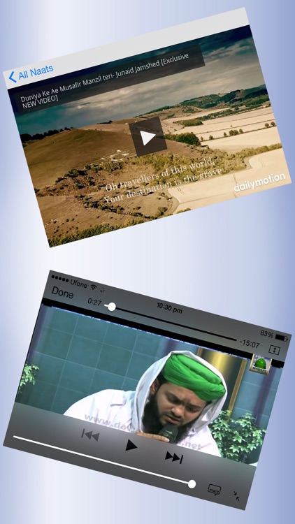 Naat e Rasool e Maqbool In Urdu Online Library