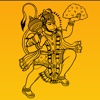 Hanuman Chalisa *