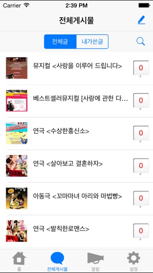 BNK부산은행 조은극장(圖3)-速報App