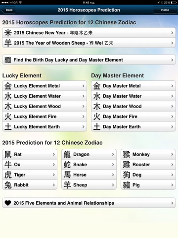 Chinese Astrology Pro HD screenshot 3