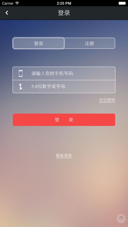 中国衣食住行网