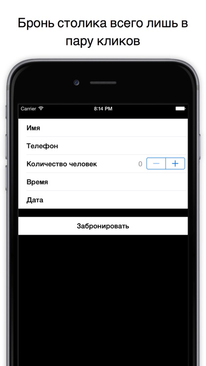 Lounge club "Омар Хайям"
