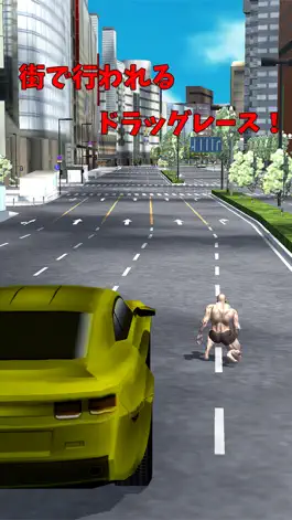 Game screenshot Drag Race of Muscle Brother! mod apk