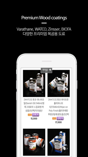 SoBit(圖3)-速報App