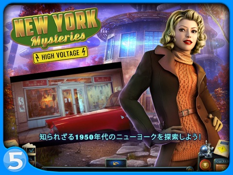 New York Mysteries 2: High Voltage HD screenshot 2