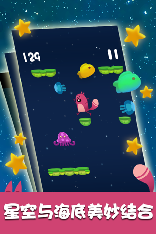 Tap Tap Squirrel(touch the sky) screenshot 4